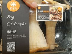 -盒马鲜生(悦峰店)