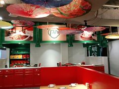 -破店(井大店)