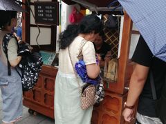 -叶氏麻糍(鼓浪屿店)