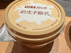 -巴奴毛肚火锅(七宝领展广场店)