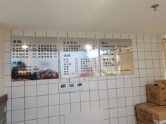 -面春山·传统老卤面(天隆寺店)
