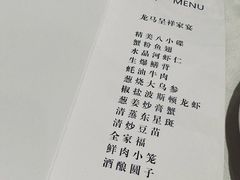 -梅龙镇酒家(南京西路总店)
