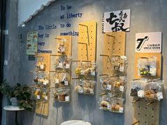 -七叔是岛民(花基新村店)