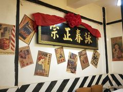 -火焰枪蛋·烧烤(奉天街店)