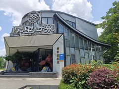 门面-院里寻菜·祖庵菜宴请(观沙岭店)