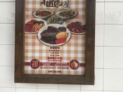 -船屋葡国餐厅