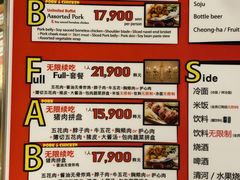 -江南猪肉商会无限续吃(弘大店)