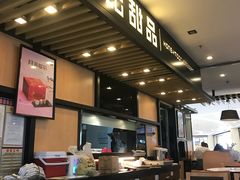 -满记甜品(加州阳光开元广场店)