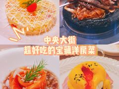 -MIO弥欧洋房西餐厅(中央大街店)