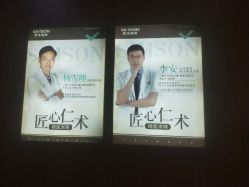 -新生植发·植养护一体