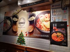 -渝和喵叔米线(南坪万达店)