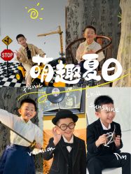 -星宝贝儿童摄影