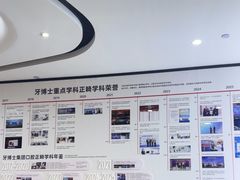 -牙博士口腔品牌连锁(杨浦店)