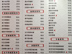 -双喜老铺(人民广场店)