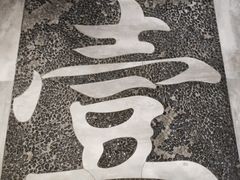 -壹盏灯(惠农店)