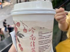 -茶颜悦色(岳麓山顶店)