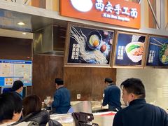 大堂-西安手工面(万象城店)