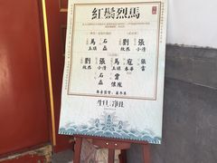 -正乙祠戏楼