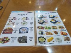 -延阿姨水豆腐(公园店)