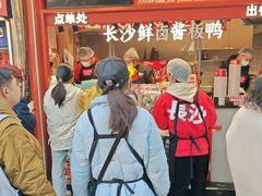 -黑色经典臭豆腐·湖南特产(步行街店)