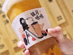 -炖物24章·顺时轻养茶(黄龙店)