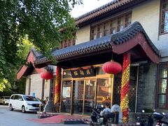 -松鹤楼(月坛店)
