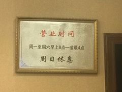 -廖老妈蹄花店(人民公园陕西街259号店)