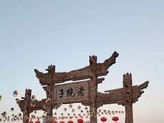 -厦门老院子景区