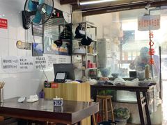 大堂-方老大馄饨(抚宁巷店)
