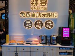 -新辣宴·湖南家常菜·商务聚餐(中粮创芯店)