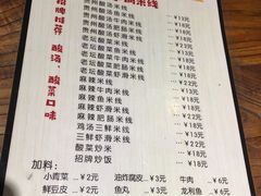 -猫爷的腔调·黔小馆(交大医学住宅区店)