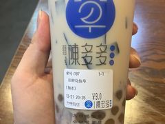 -陈多多·豆腐奶茶(草市街店)