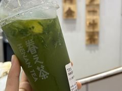 -眷茶(大卫城10楼店)