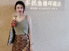 -安福路
