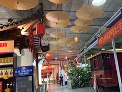 -特味村福园
