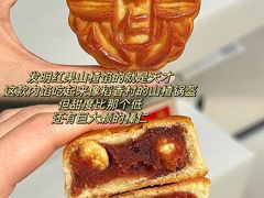 -欣乐糕点店(洪湖里总店)