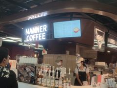 -Manner Coffee(芮欧百货店)