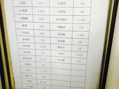 -李小老烧饼(常营民族家园店)