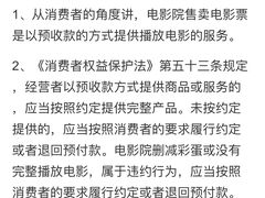 -万达影城(洛阳万达广场IMAX激光店)