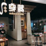 第一次喝藏茶，有点像沱茶，第一次吃藏区点心，感觉就像米花糖