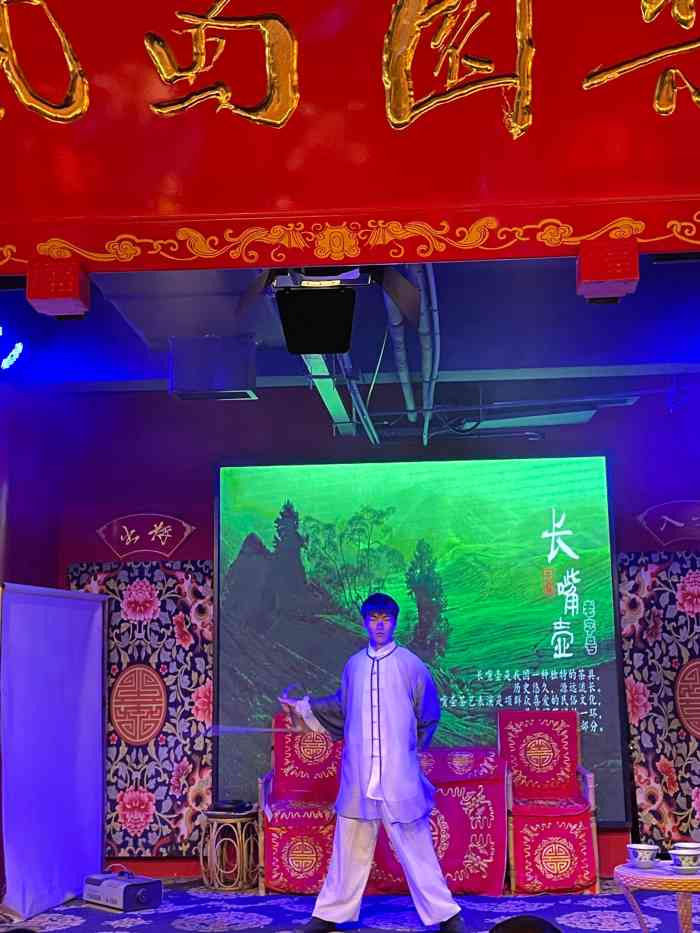 三国川剧变脸茶园-"其实是冲着阿浩去的,在b站经常会刷到.但.