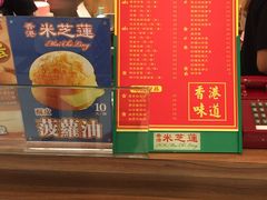 菜单-美芝莲(东方宝泰店)
