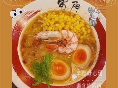 -雷门拉面·现熬骨汤(凯德来福士店)