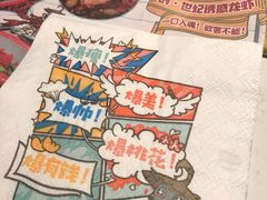 -哥老官重庆美蛙鱼头(五角场合生汇店)