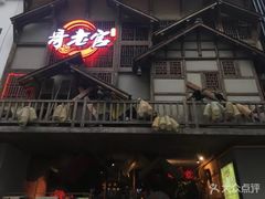 门面-哥老官重庆美蛙鱼头(西湖银泰十一哥店)