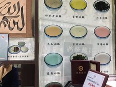 -奶酪魏(牛街总店)