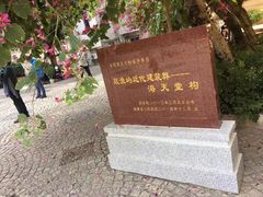-海天堂构