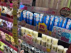 -DON DON DONKI(名珠城店)