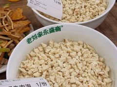-老刘家永盛斋·传统泡馍(东关南街店)