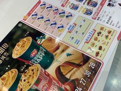 -DQ·蛋糕·冰淇淋(鸿坤店)